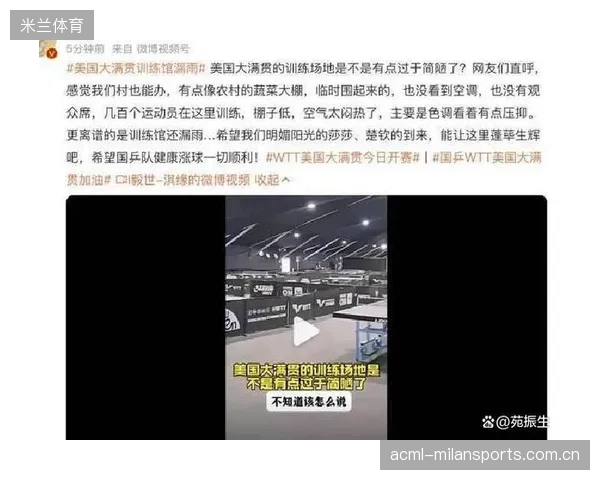 奥运备战爆料：国家队训练营的极限日程